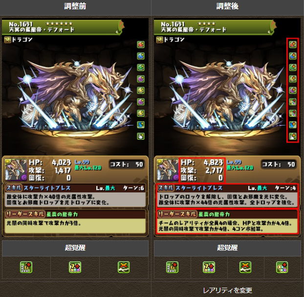 2022y11m16d_155052376