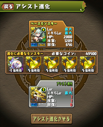 ss02