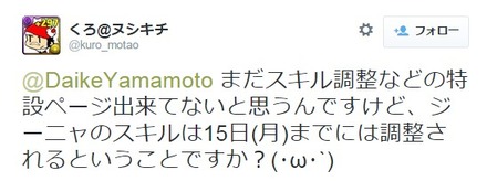 2014y12m17d_074734497