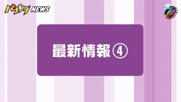 2019y02m20d_210431944