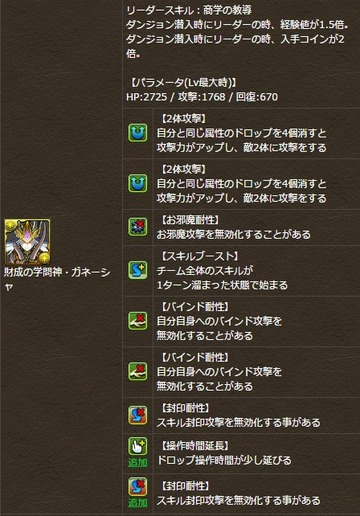 2016y09m13d_150919172