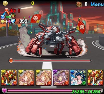 攻殻機動隊コラボ攻略2