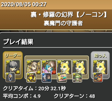 フェルル1