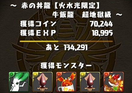 2015y01m12d_001806390