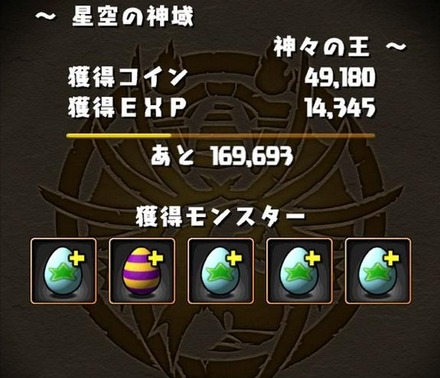 2015y02m21d_013156212