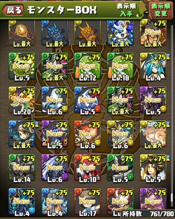 ゴッドフェス4