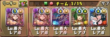 2017y11m16d_192421816