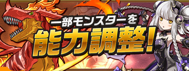パズドラ 超転生ハク 上方修正後の能力公開 大炎上ｷﾀ ﾟ ﾟ ｯ 評価まとめ パズアンテナ パズドラ攻略まとめ速報