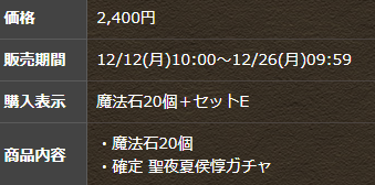 2022y12m09d_151804528