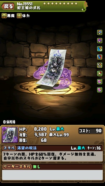 HFcpZGpbUAExHeu