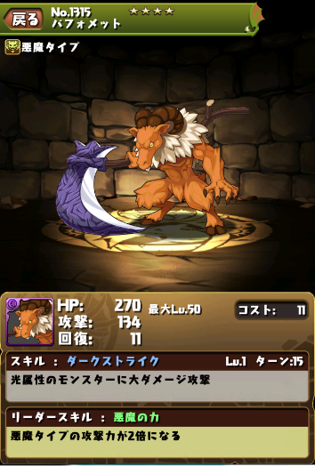 ROコラボ