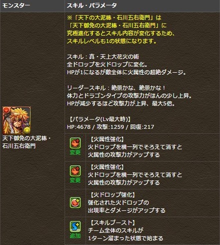 2015y03m19d_160131092