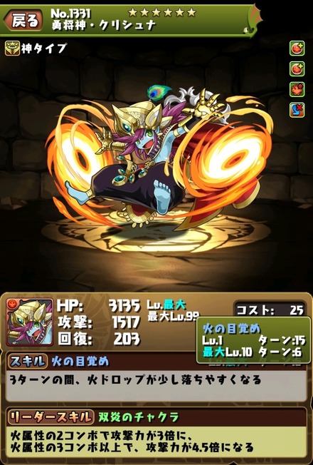 2015-05-21-18-59-57