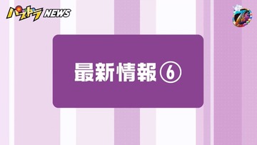 2019y02m20d_211002928