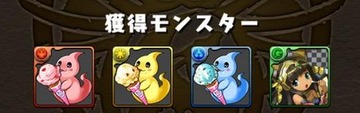 サーティーワンコラボ4