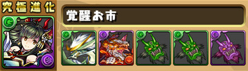 sozai_oichi