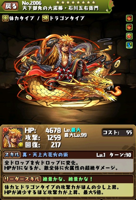 2015y03m19d_232632933