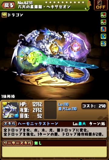 2018y02m19d_191033568