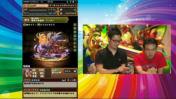 2014y10m10d_205930411