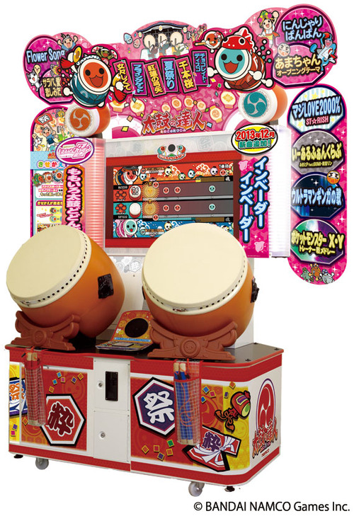 taiko