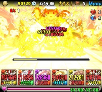正月ホルス4