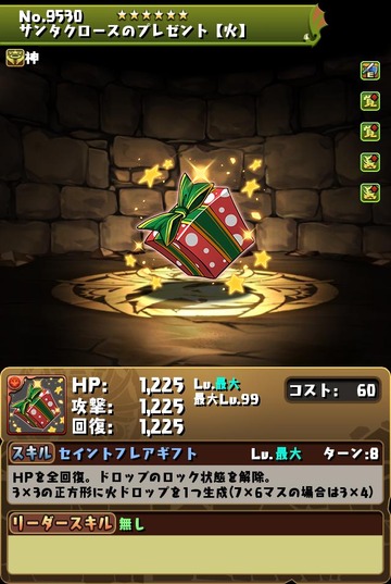 9530