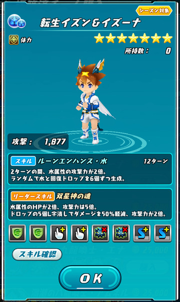 leader_ss