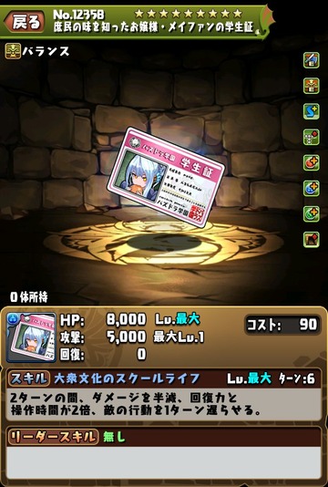 Gnb5h7Wb0AA8DdK