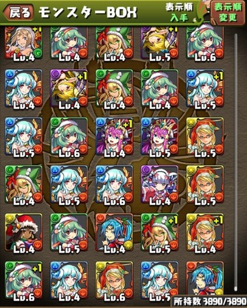 クリスマスガチャ7