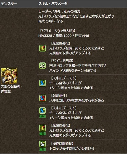 2015y02m20d_224140766