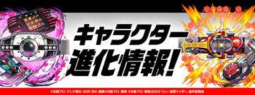 パズドラ速報