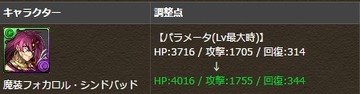 2017y01m13d_164223152