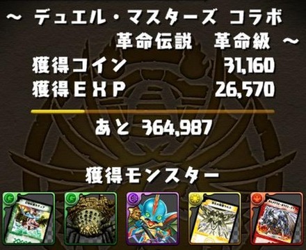 2015y06m27d_080709145
