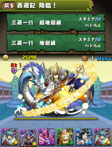 ss1