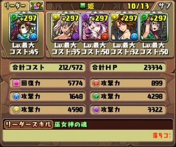 ルシャナ降臨7
