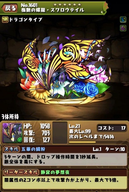 2014y12m01d_003235369