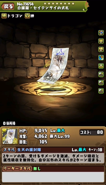 2026y04m08d_171555914