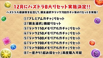 2019y11m27d_211016843