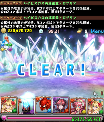 2021y06m24d_000708713