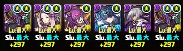 ワダツミ杯高得点パーティ2