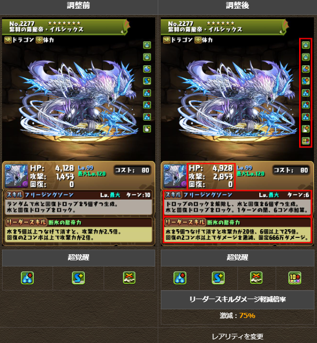 2022y11m16d_155103293