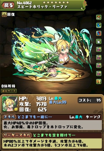 2018y11m02d_170059484