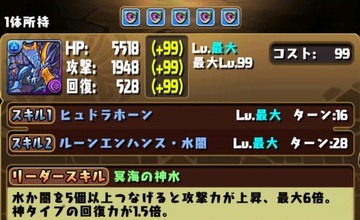 ラクシュミー最強テンプレ6