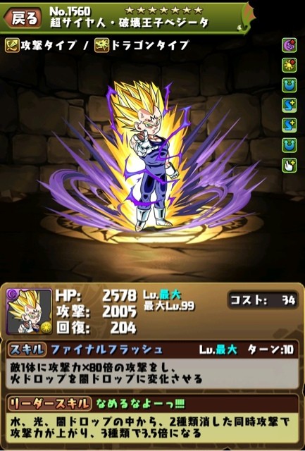 2014-09-20-19-43-38