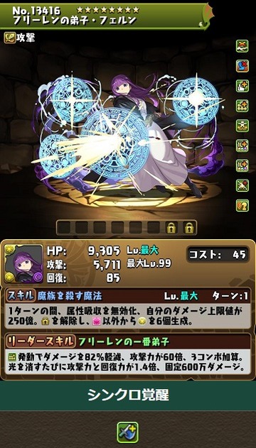 13416