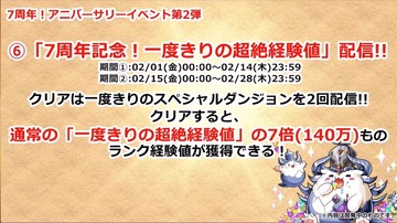 2019y01m31d_200901076