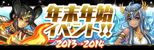 パズドラ速報