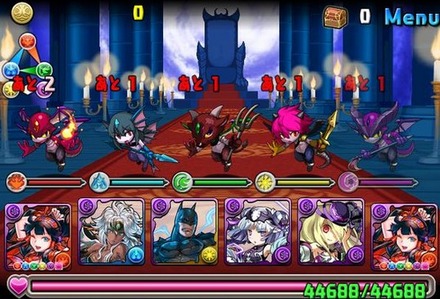 アーミル降臨攻略情報2