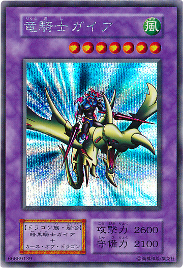 card100042051_1