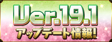 パズドラ ノエルドラゴン大集合 サイレント修正 露骨な調整キタ ゚ ゚ ッ ライト層激怒 パズドラ速報 パズル ドラゴンズまとめ パズドラ ノエルドラゴン大集合 サイレント修正 露骨な調整キタ ゚ ゚ ッ ライト層激怒 パズドラ速報 パズル ドラゴンズまとめ